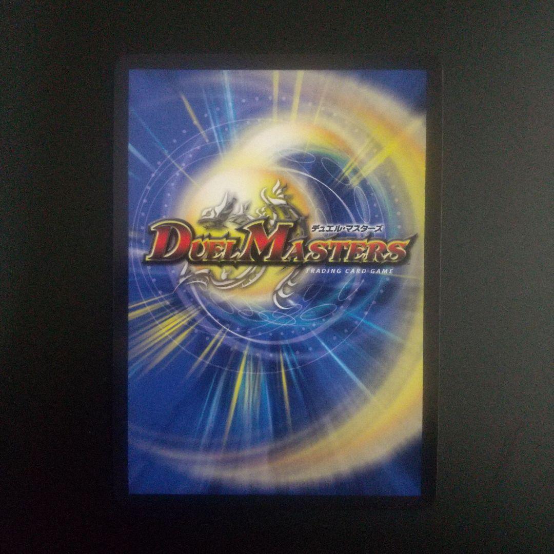 デュエルマスターズ 蝉の王　クリス=タブラ=ラーサ　シークレット