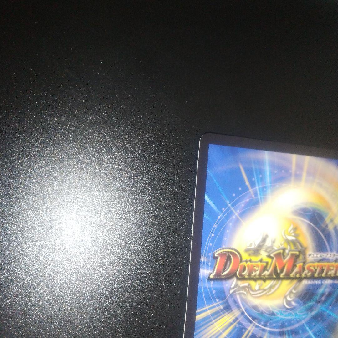 デュエルマスターズ 蝉の王　クリス=タブラ=ラーサ　シークレット