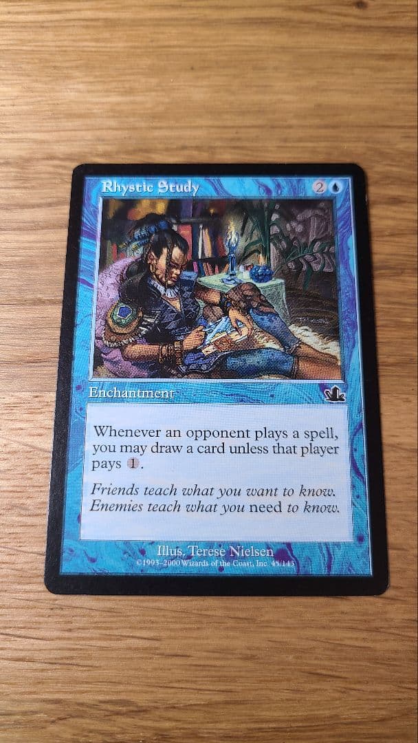 リスティックの研究　3枚セット