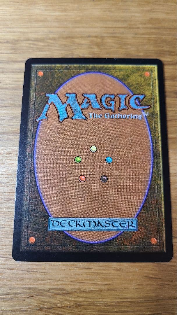 リスティックの研究　3枚セット