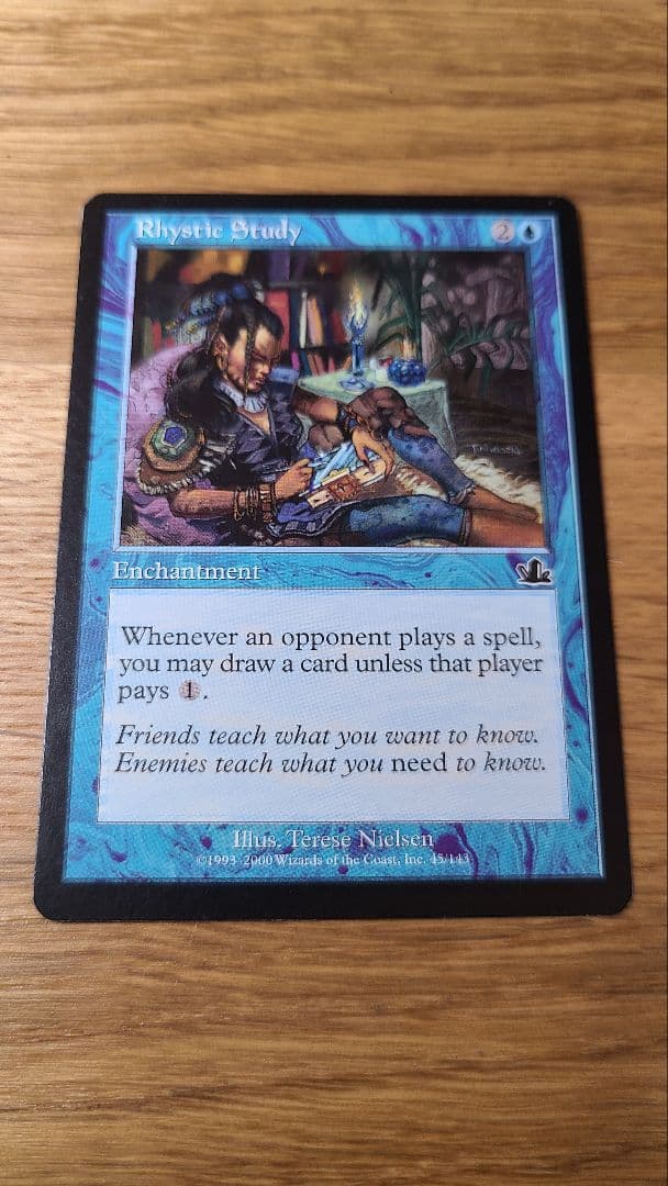 リスティックの研究　3枚セット