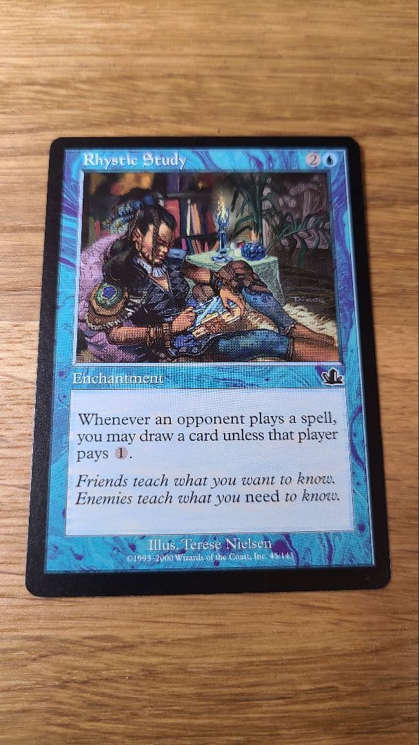 リスティックの研究　3枚セット