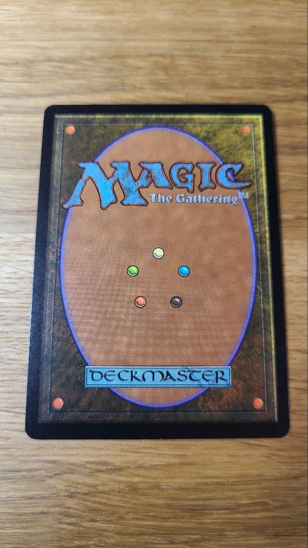 リスティックの研究　3枚セット