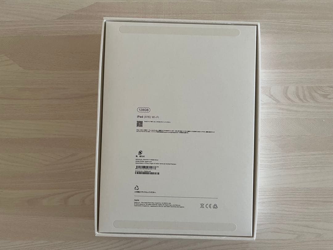 Apple iPad A16 シルバー