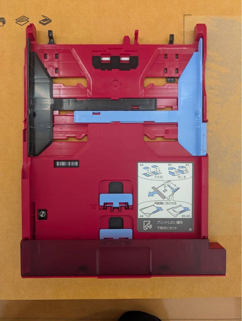 Canon TS8370 赤 インクジェットプリンター