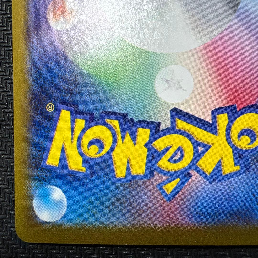 ブラッキー：YU NAGABA × ポケモンカードゲーム PROMO 長場 雄