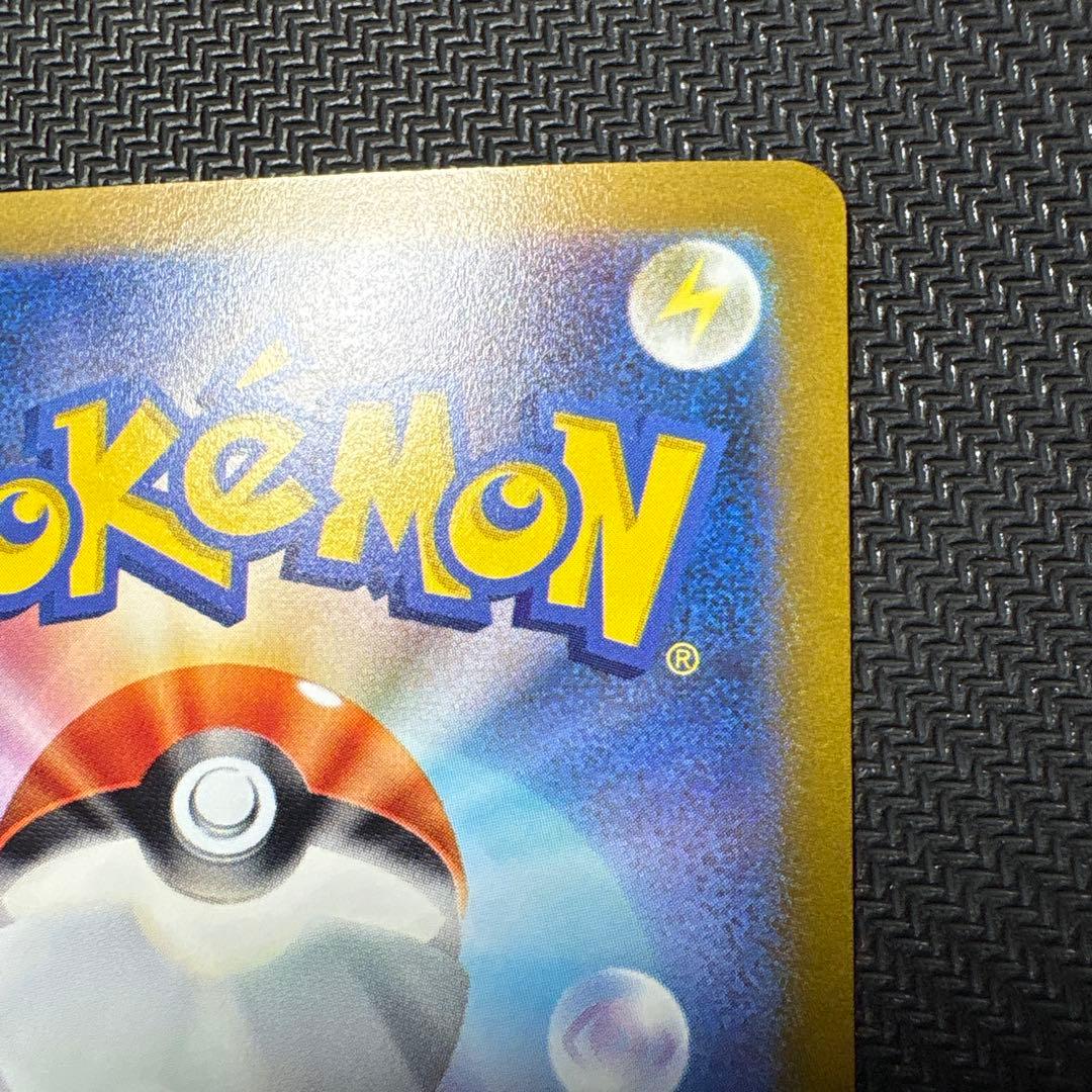 ブラッキー：YU NAGABA × ポケモンカードゲーム PROMO 長場 雄