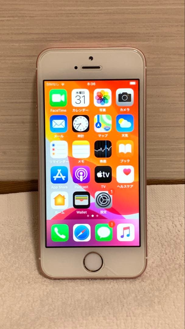 Apple iPhone SE 第一世代 ローズゴールド 16GB