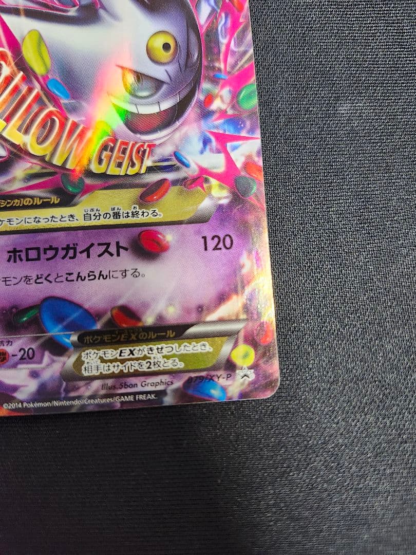 わぐり@即購入早いもの勝ち