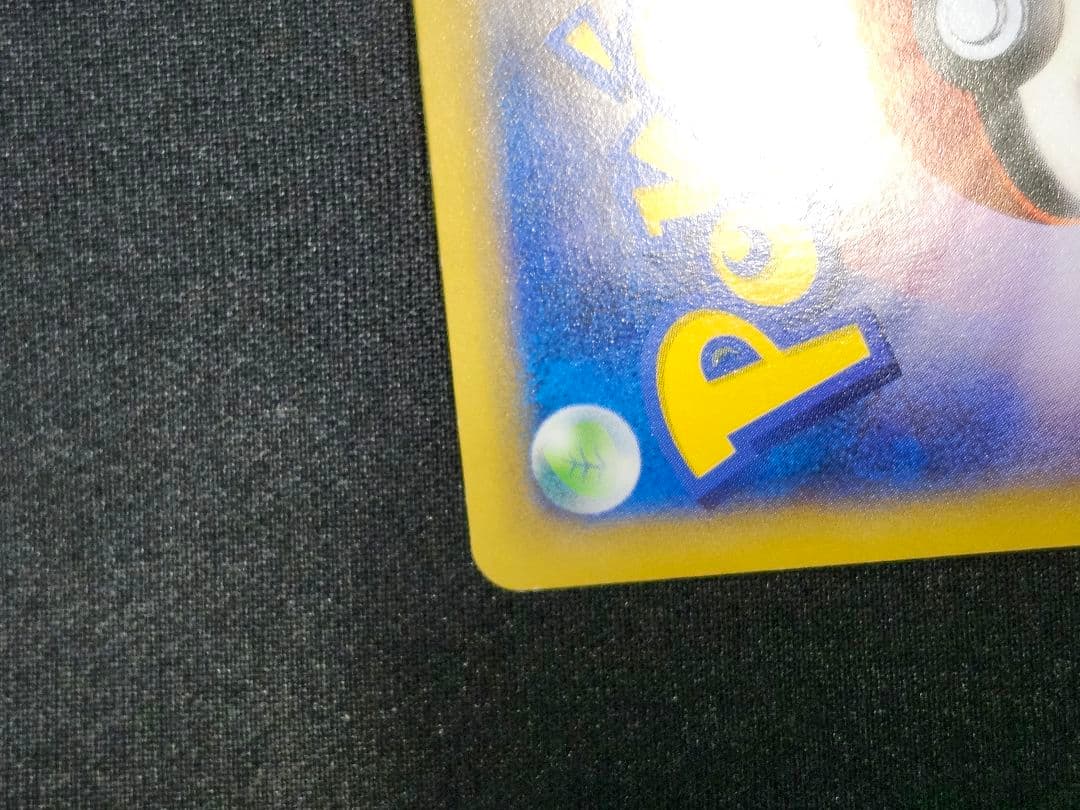 わぐり@即購入早いもの勝ち