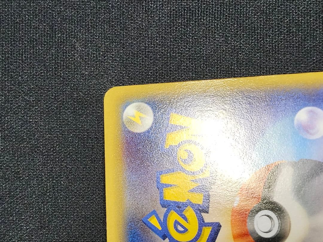 わぐり@即購入早いもの勝ち