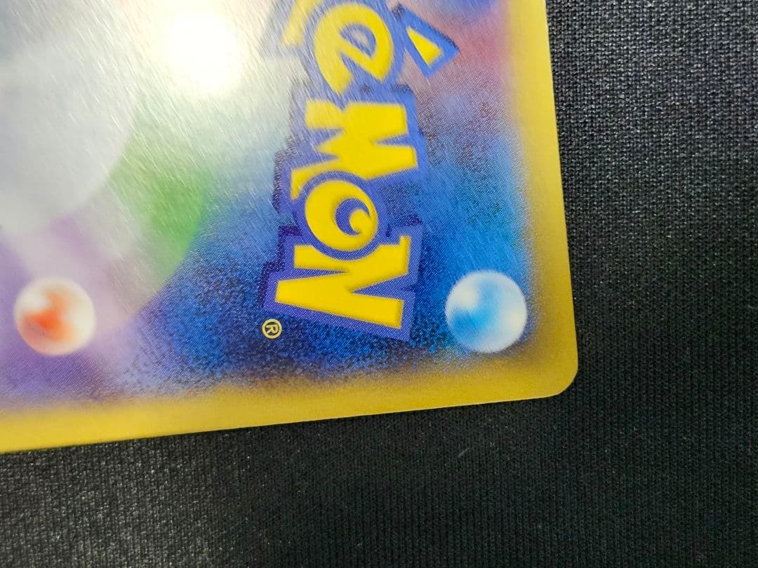 わぐり@即購入早いもの勝ち