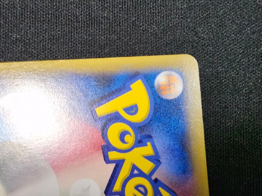 わぐり@即購入早いもの勝ち