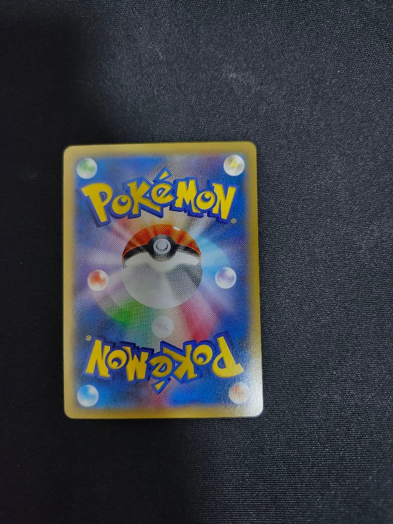 わぐり@即購入早いもの勝ち