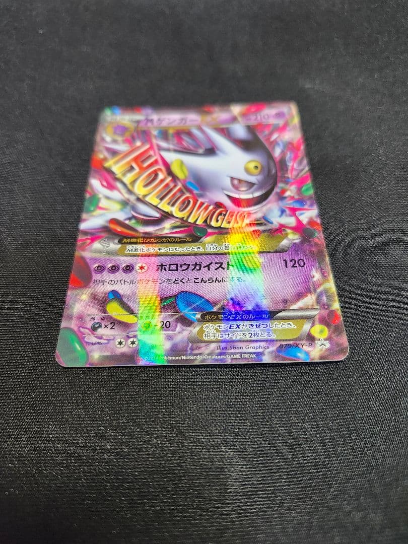 わぐり@即購入早いもの勝ち