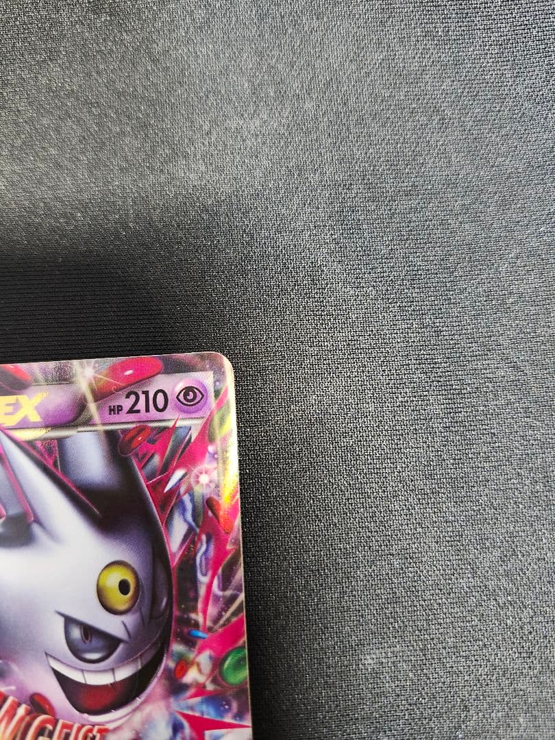 わぐり@即購入早いもの勝ち