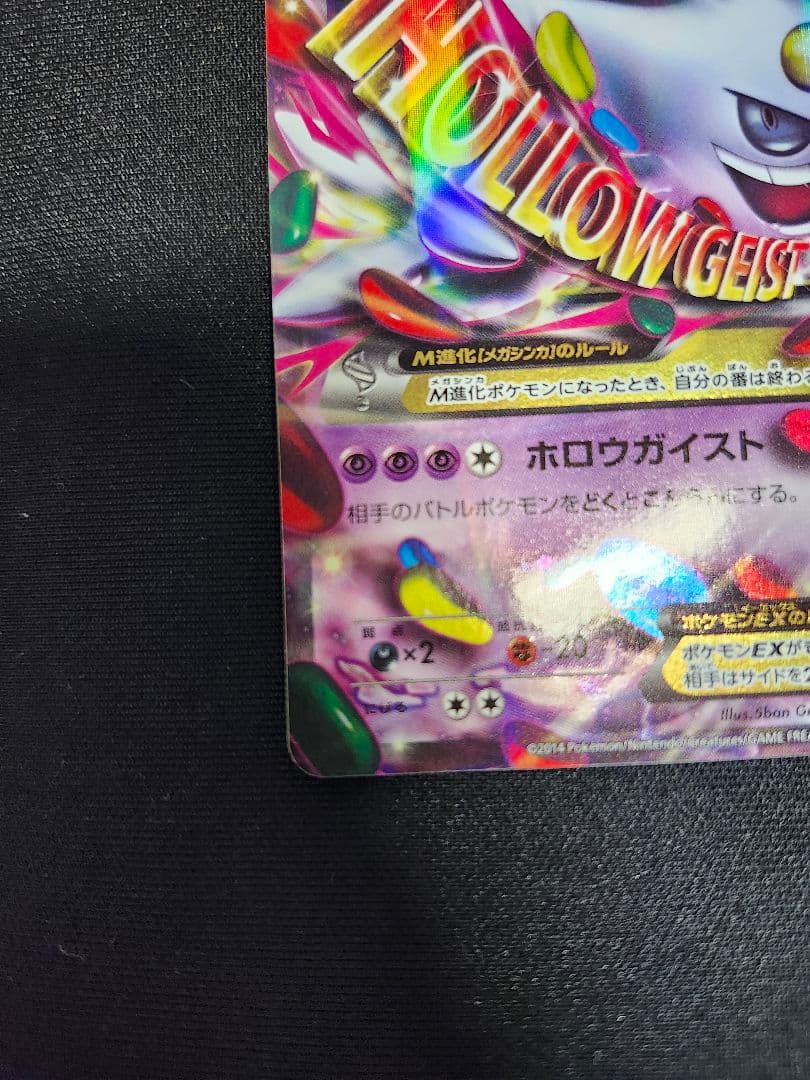 わぐり@即購入早いもの勝ち