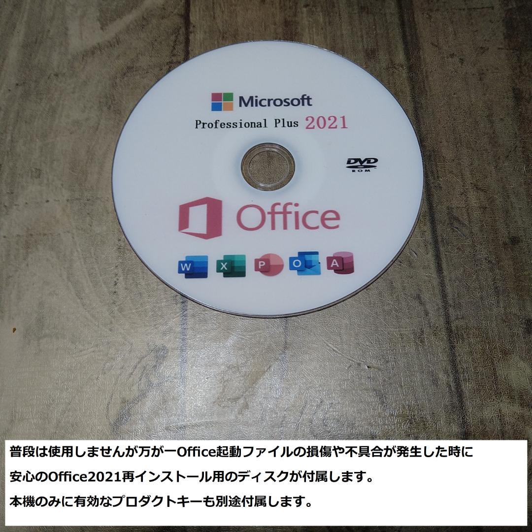 ◆第7世代i5/SSD240GB/メモリ12GB/Win11/爆速美品FMV◆