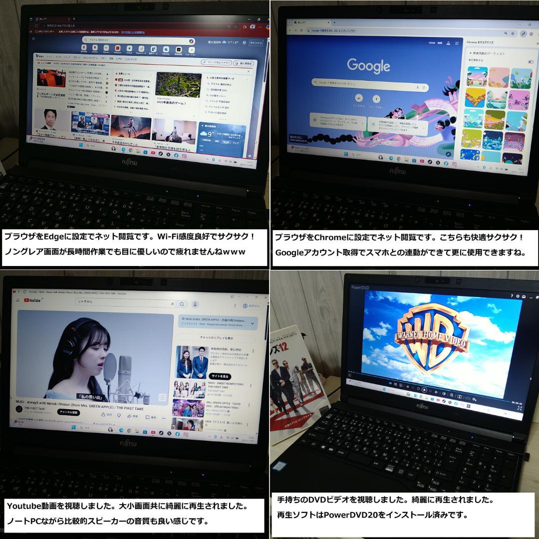 ◆第7世代i5/SSD240GB/メモリ12GB/Win11/爆速美品FMV◆