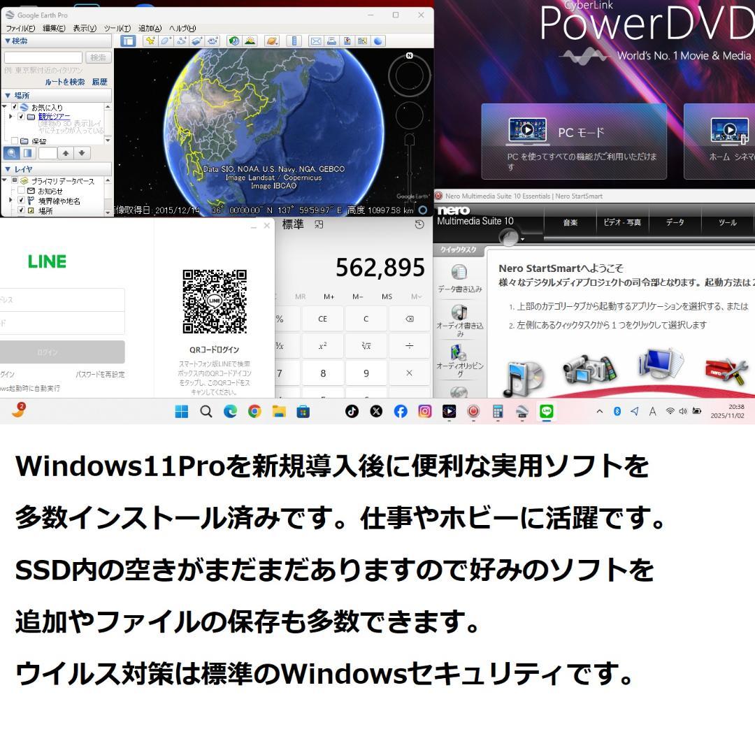 ◆第7世代i5/SSD240GB/メモリ12GB/Win11/爆速美品FMV◆