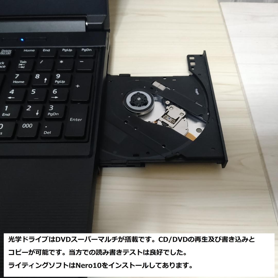 ◆第7世代i5/SSD240GB/メモリ12GB/Win11/爆速美品FMV◆
