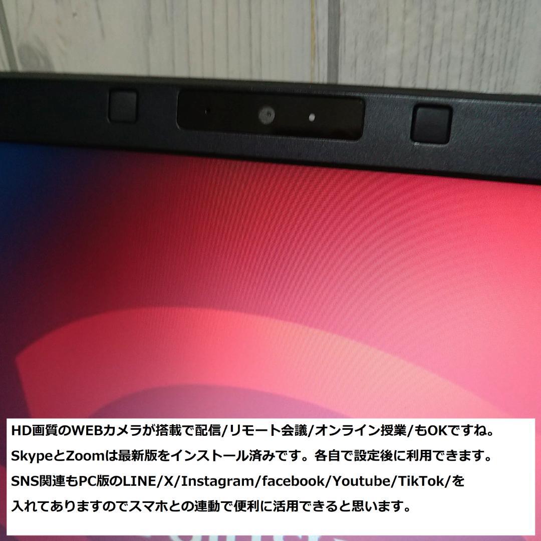 ◆第7世代i5/SSD240GB/メモリ12GB/Win11/爆速美品FMV◆