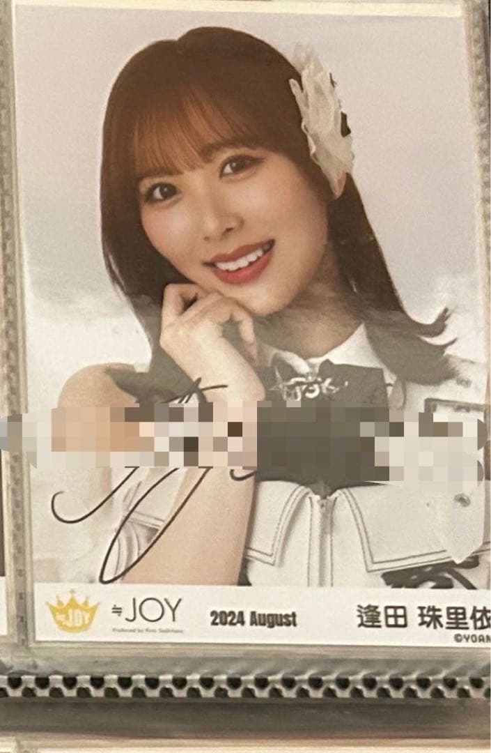 【バラ売り可】逢田珠里依　直筆まとめ売り