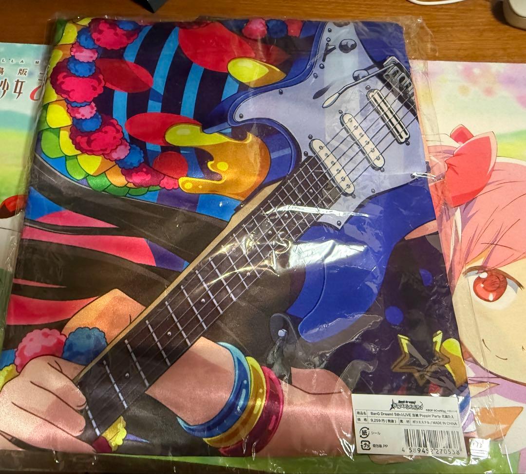 Poppin'Party 花園たえ　法被　新品未使用