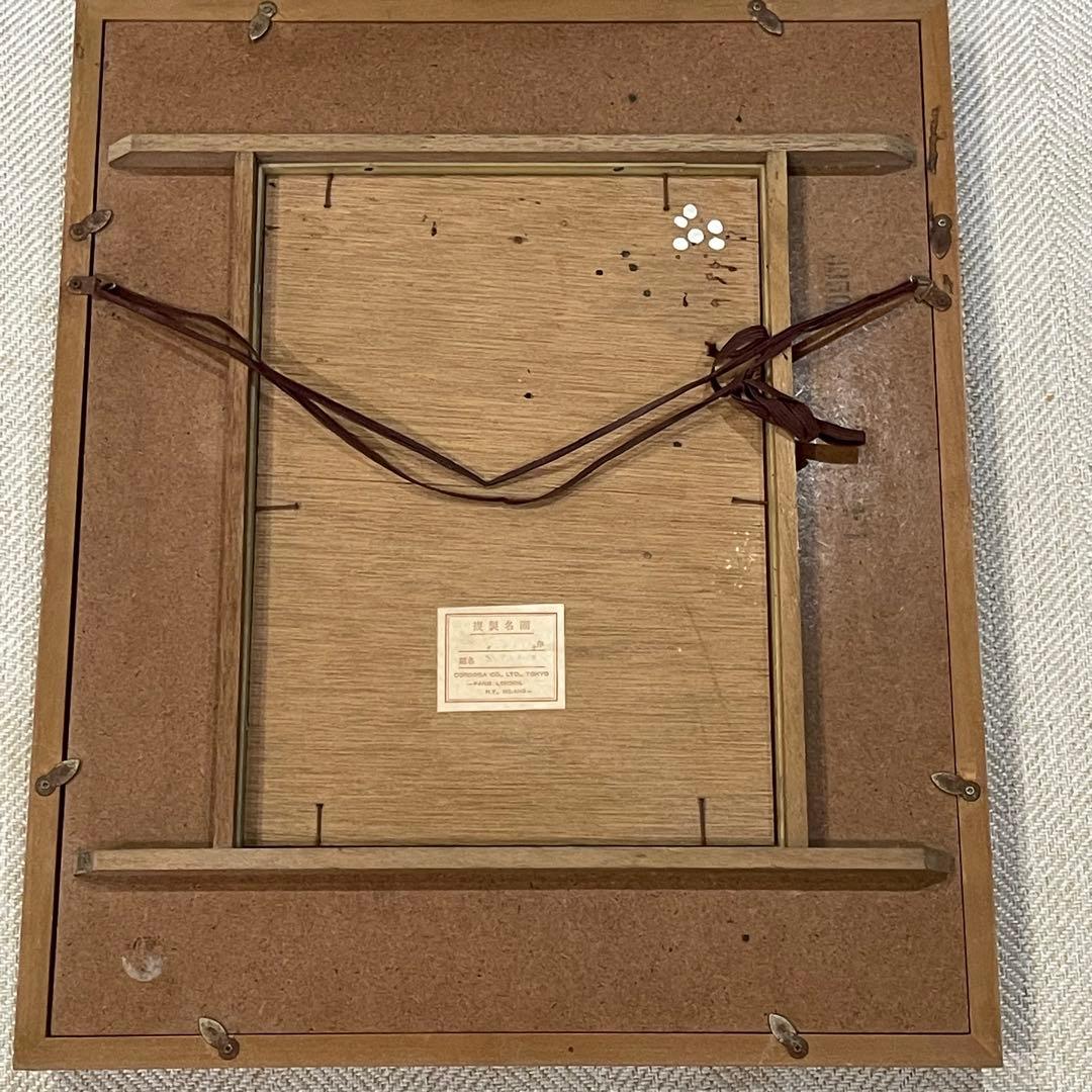 ⭐️レオナルド・ダ・ヴィンチ 『モナ・リザ』複製画　額入り　レプリカ☘️