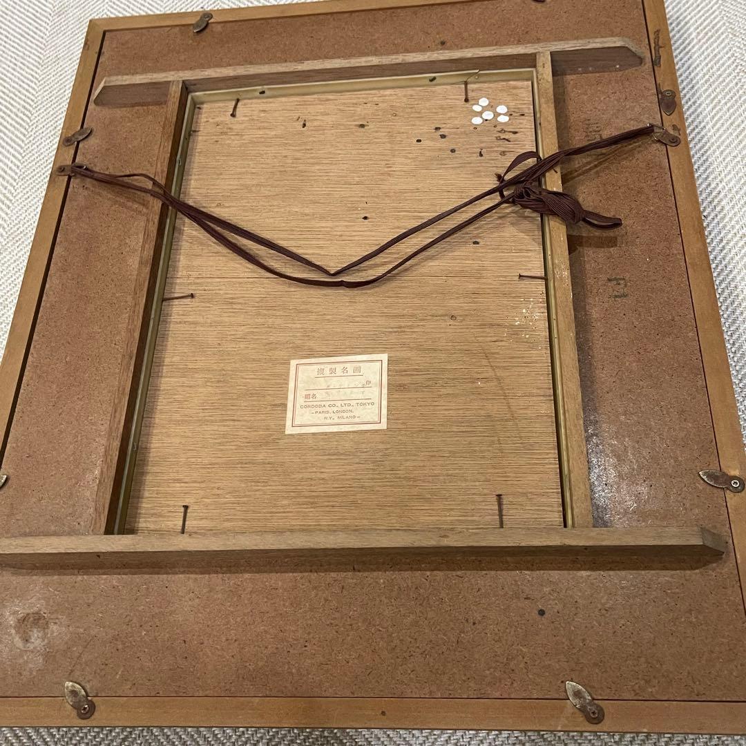 ⭐️レオナルド・ダ・ヴィンチ 『モナ・リザ』複製画　額入り　レプリカ☘️