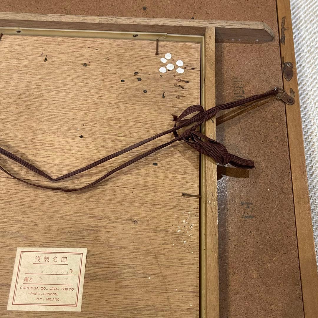 ⭐️レオナルド・ダ・ヴィンチ 『モナ・リザ』複製画　額入り　レプリカ☘️