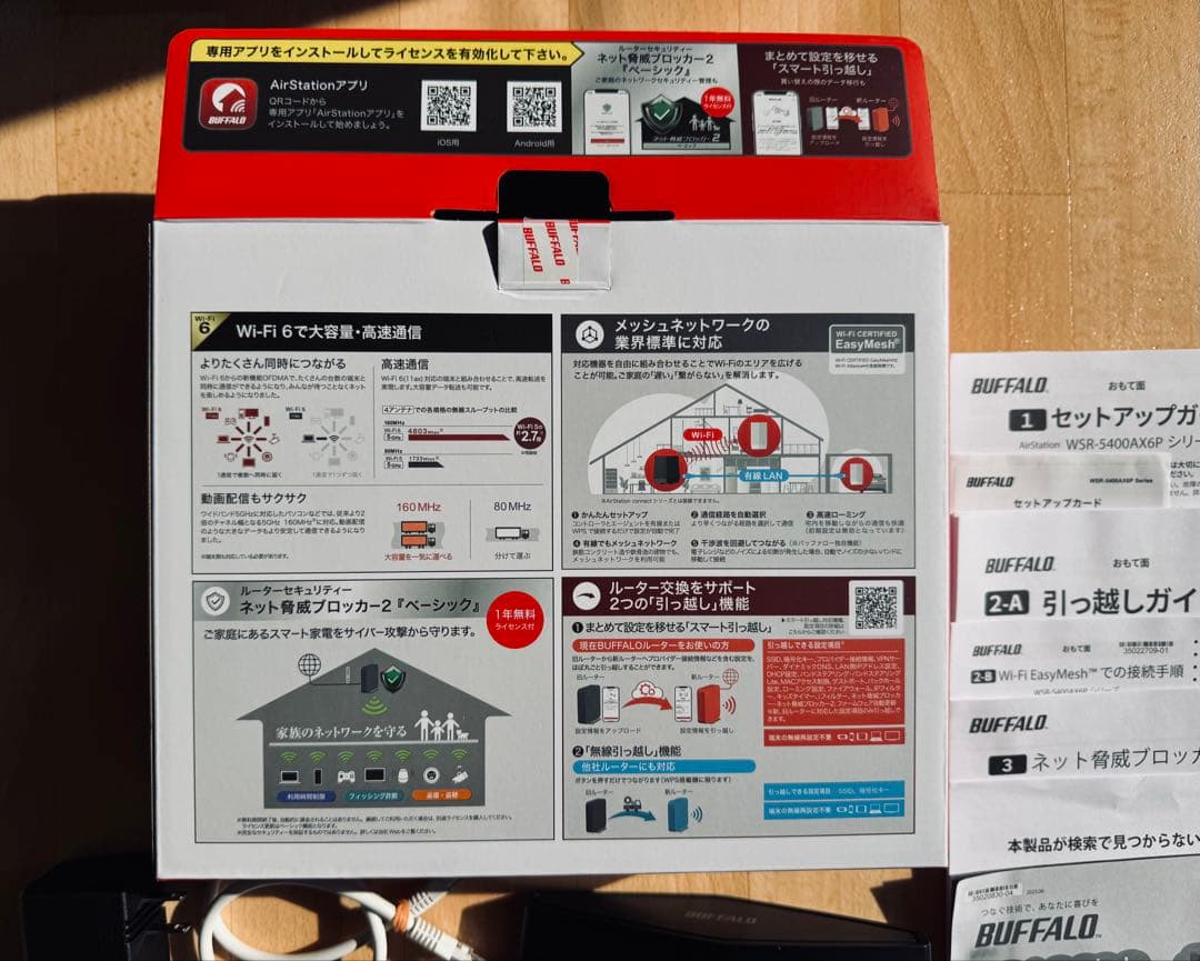 【送料込み】【完品】BUFFALO WZR-5600AXP-BK ルーター