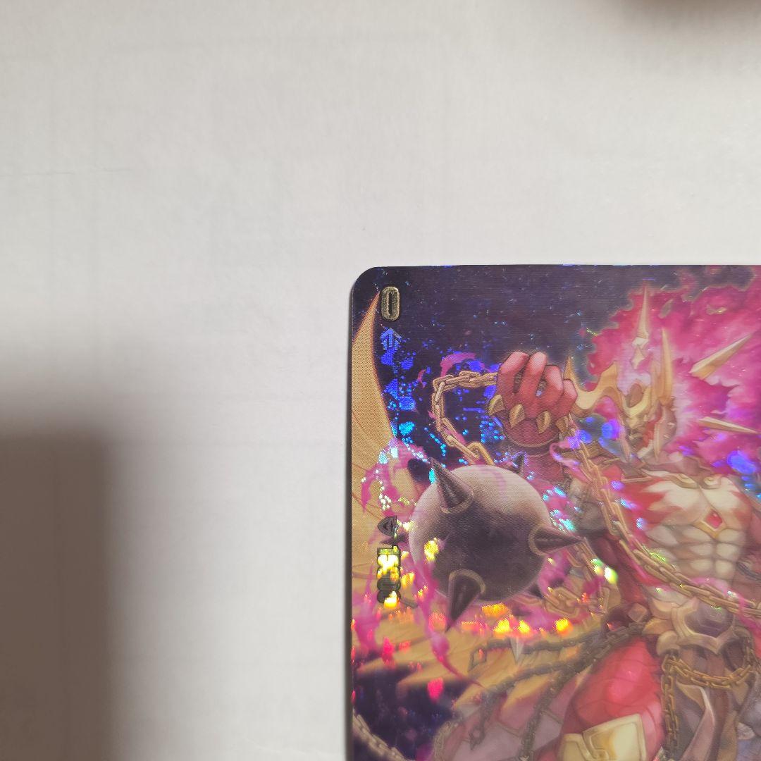 カードファイト!! ヴァンガード バーニングフレイル・ドラゴン