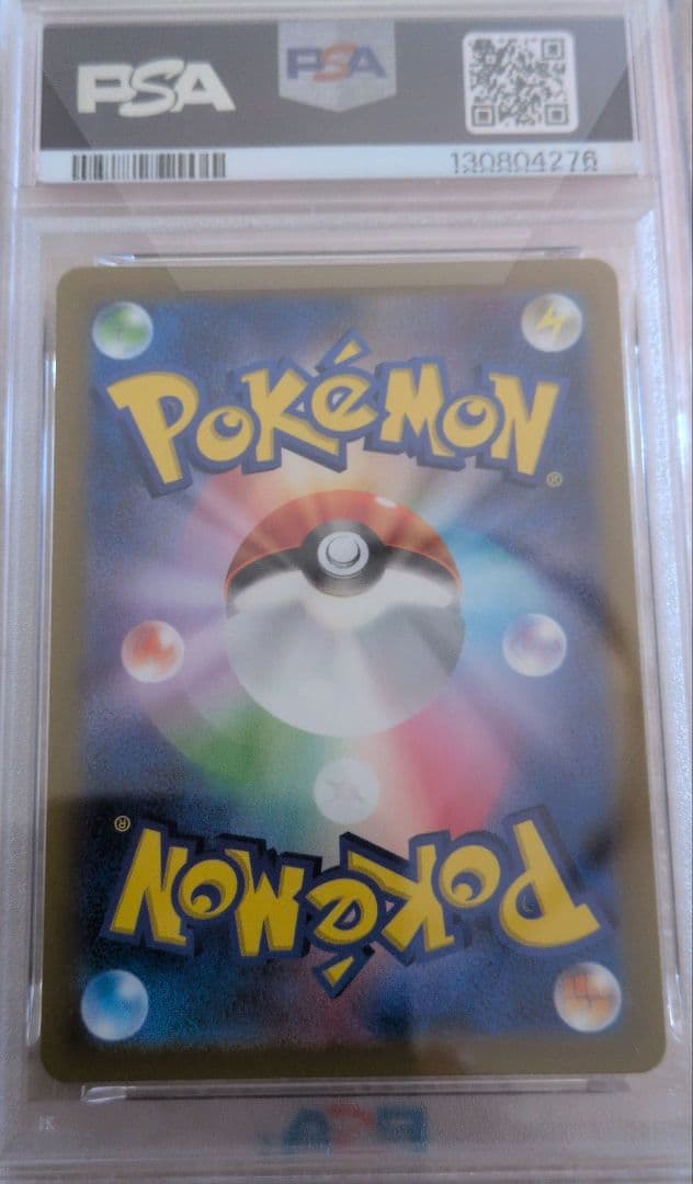 ゆ*ず様 名探偵ピカチュウ PROMO SV-Pプロモカード PSA10