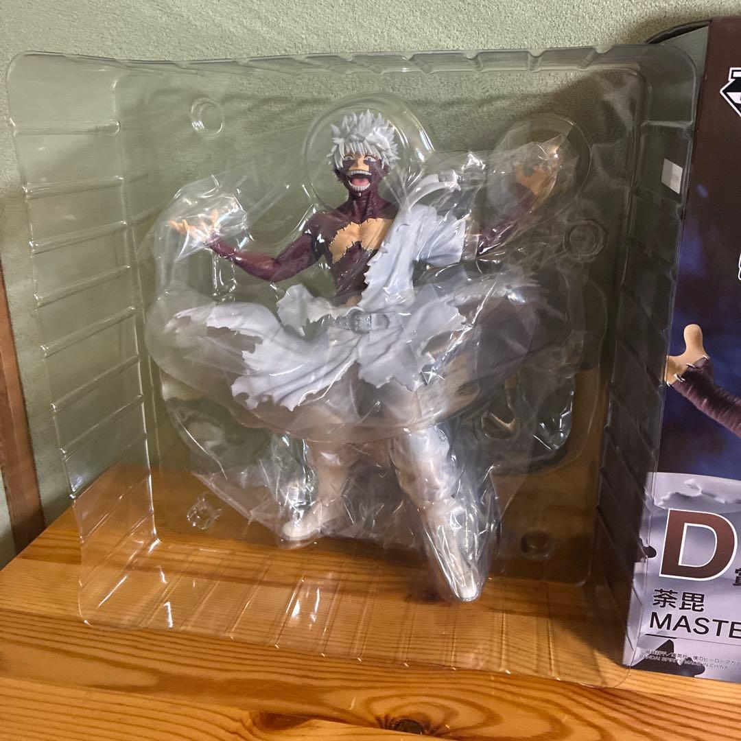 僕のヒーローアカデミア 一番くじ D賞 荼毘