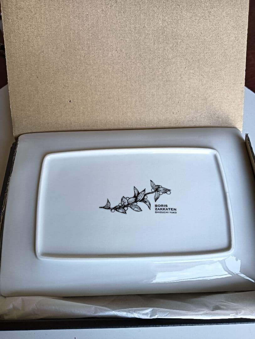 ヒグチユウコ　ボリス雑貨店　NO28長角皿 うさぎにのって【新品】