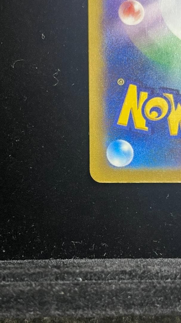 メガカイリューex SAR MEGA ハイクラスパック MEGAドリームex 2