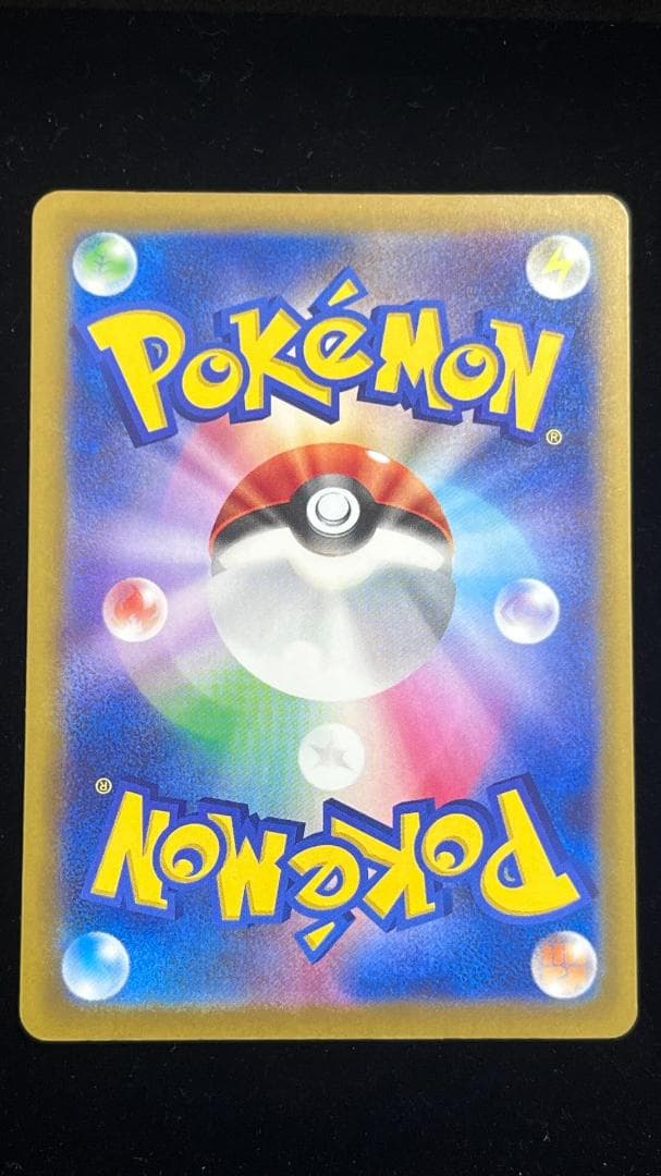 メガカイリューex SAR MEGA ハイクラスパック MEGAドリームex 2