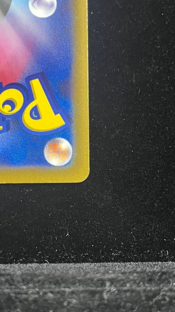 メガカイリューex SAR MEGA ハイクラスパック MEGAドリームex 2