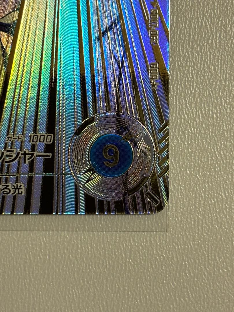 [美品] ドラゴンボールスーパーダイバーズ　SDV7 062 GDR パラレル