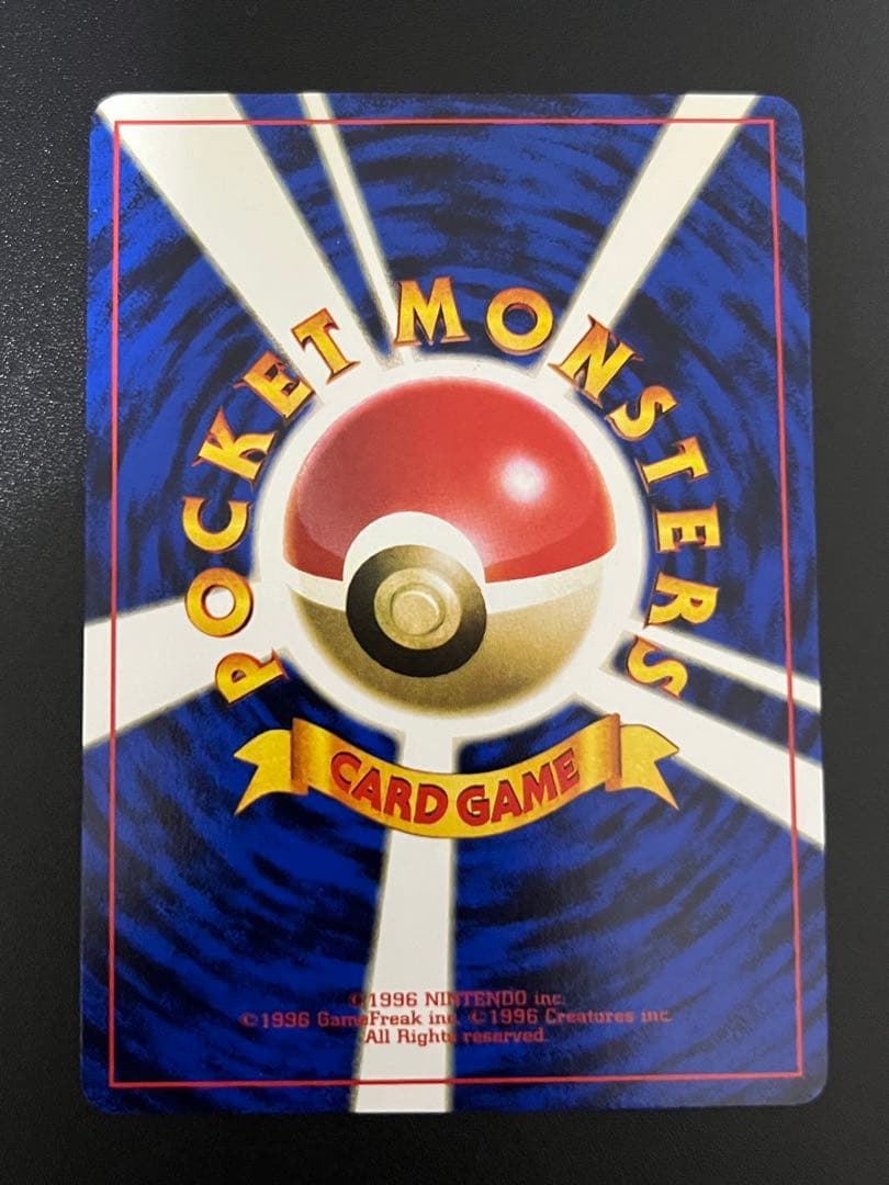 ミュウ　JRスタンプラリー　ポケモンカード　旧裏面　プロモ