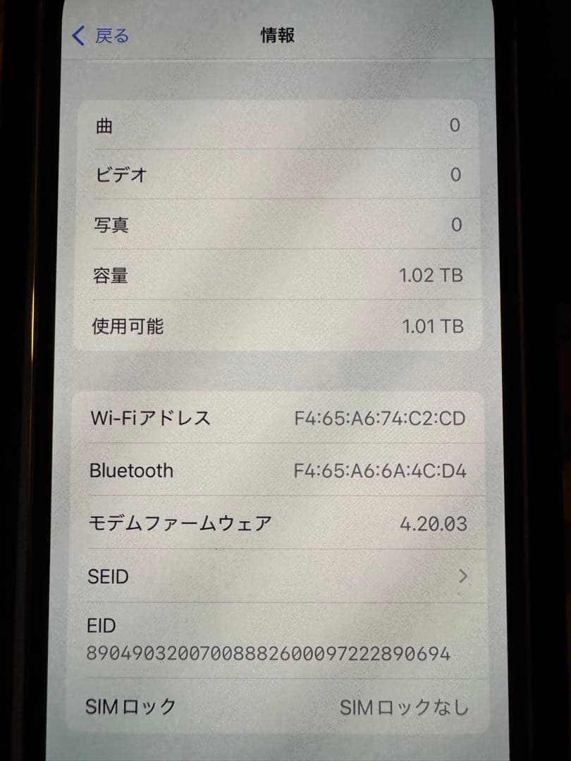 iPhone 13 Pro 1TB ゴールド