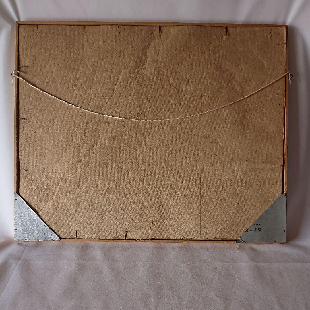 水彩画  風景画  アジアの農村  牛  女性