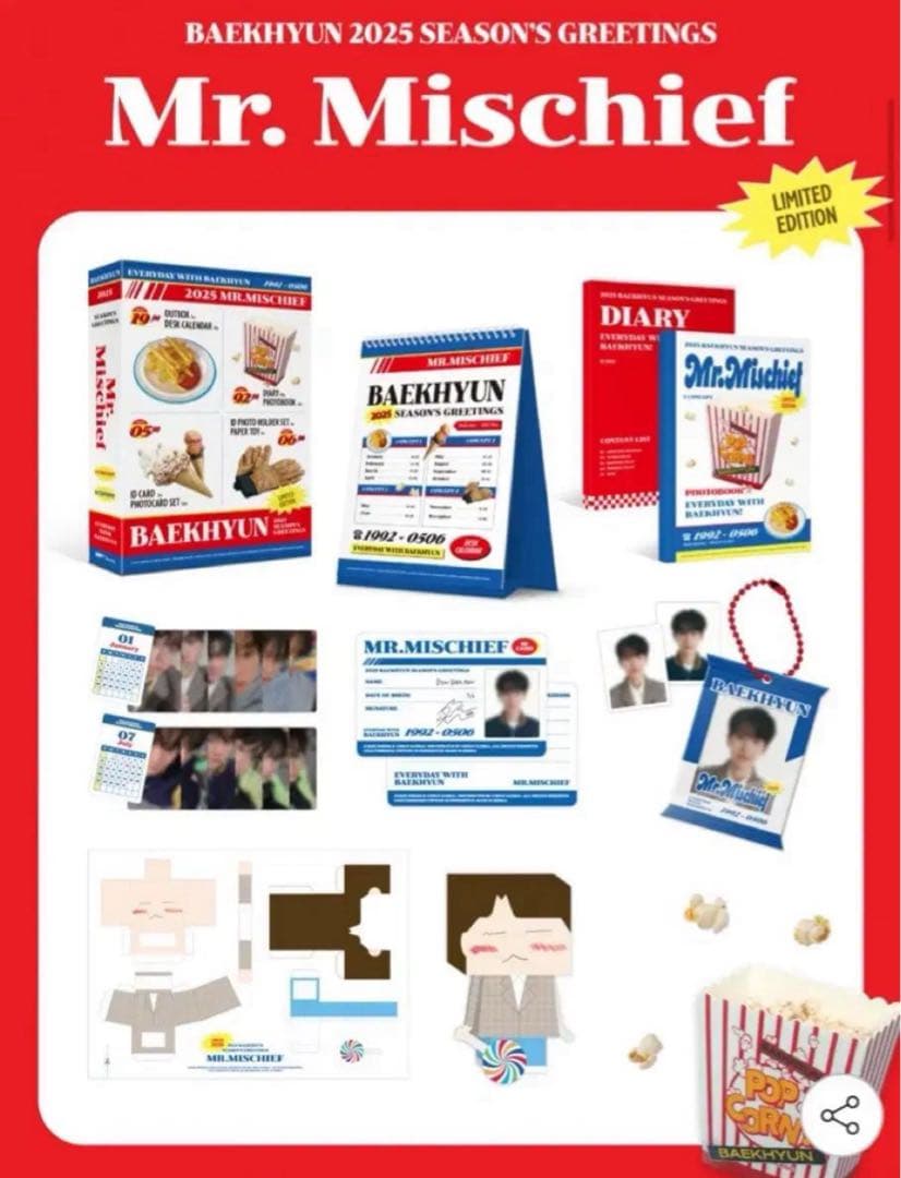 ベクヒョン（BAEKHYUN） 2025シーズンシーグリシーズングリーティング