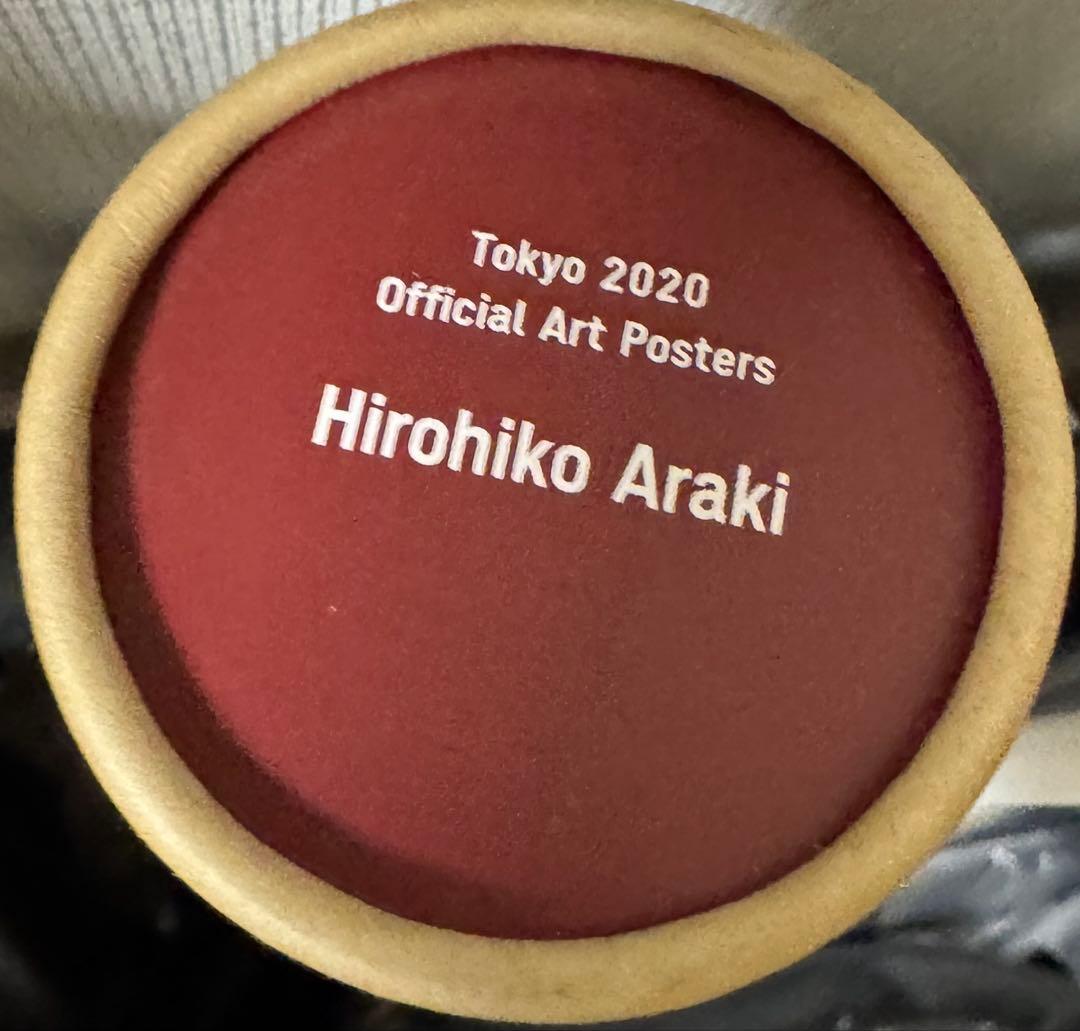 新品未開封 東京オリンピック　東京パラリンピック　2020 ポスター 荒木飛呂彦