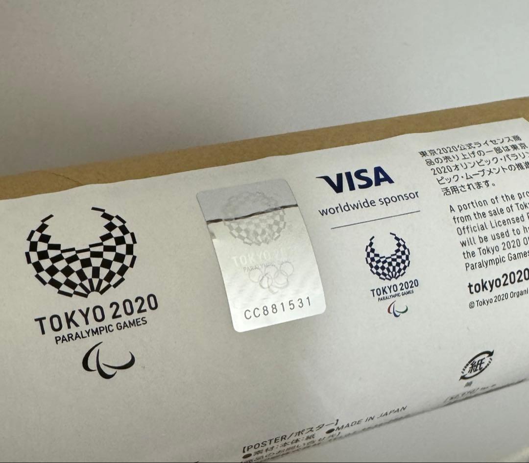 新品未開封 東京オリンピック　東京パラリンピック　2020 ポスター 荒木飛呂彦