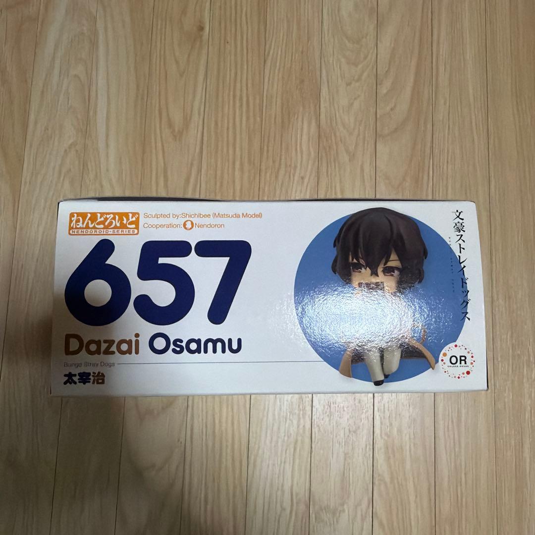 ねんどろいど 657 太宰治　文豪ストレイドッグス