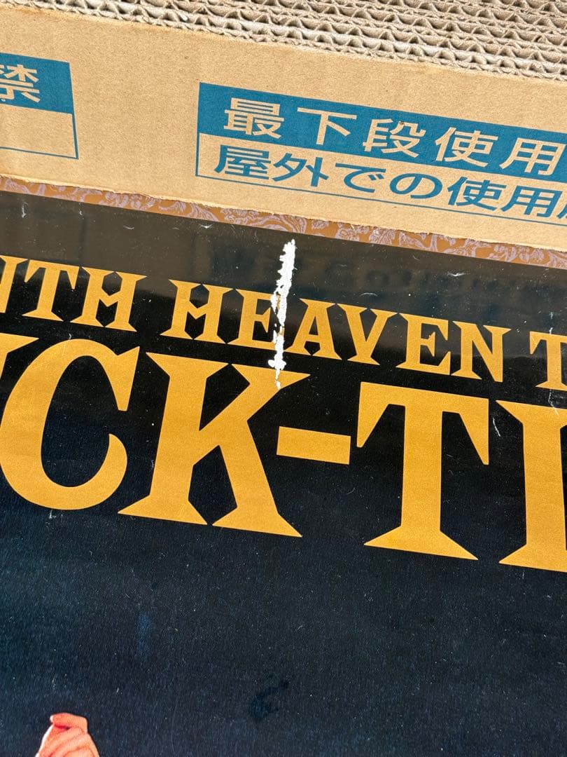 buck-tick SEVENTH HEAVEN TOUR ポスター 当時物