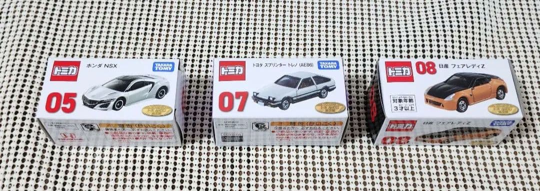 tomica トミカくじ 第3弾 ラスト賞 上位賞 セット売り