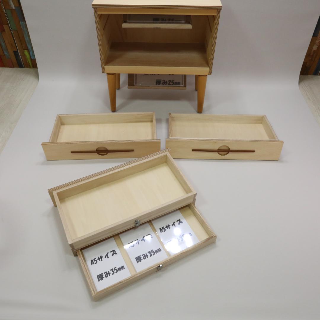 し収納付チェスト　ハンドメイド　02184